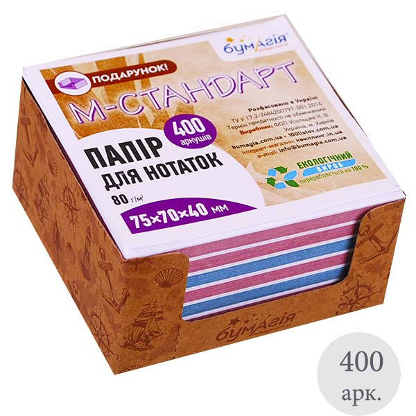 

Папір для записів Kraft МІКС кольор. 400 арк. CQ-6609