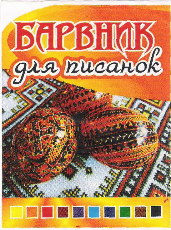 

Краситель для писанок, коричневый