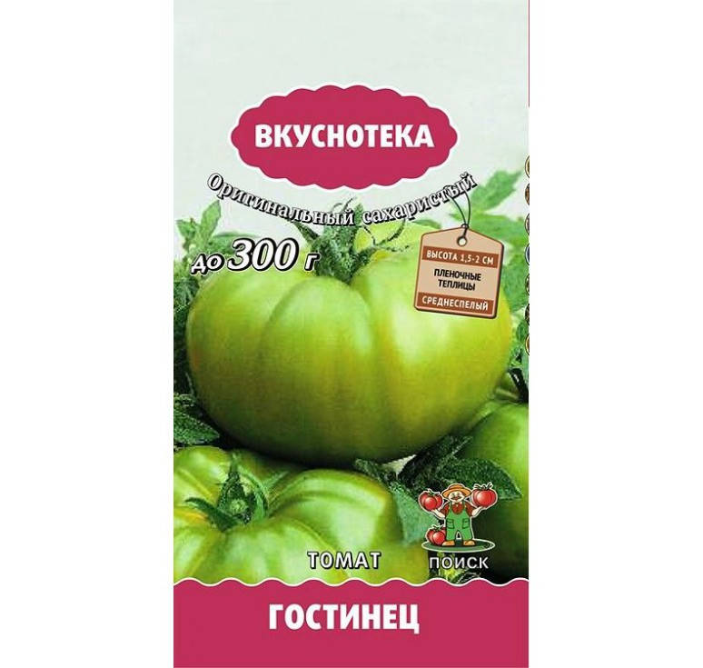 

Семена Томат индетерминантный Гостинец 10 семян Поиск