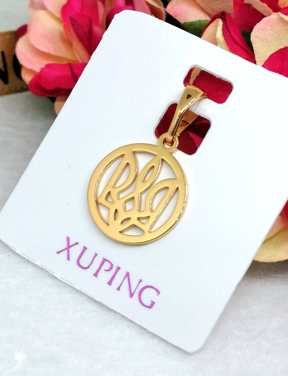 

Кулон Герб Украины из медицинского золота XP. Позолоченный кулон Тризуб