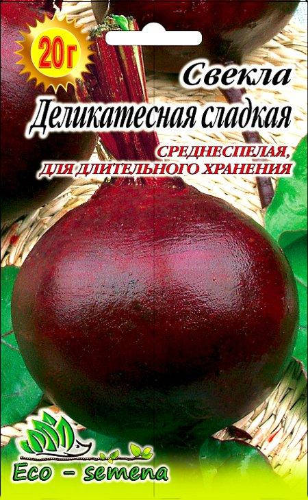 

Eco-semena. Семена Свекла столовая Деликатесная сладкая, 20 г