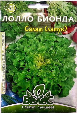 

Семена салата Лолло бионда 5г ТМ ВЕЛЕС
