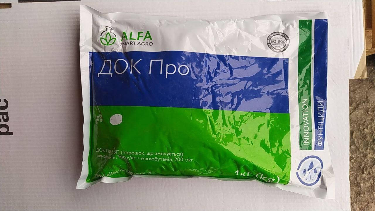 

Док про фунгицид, 1 кг