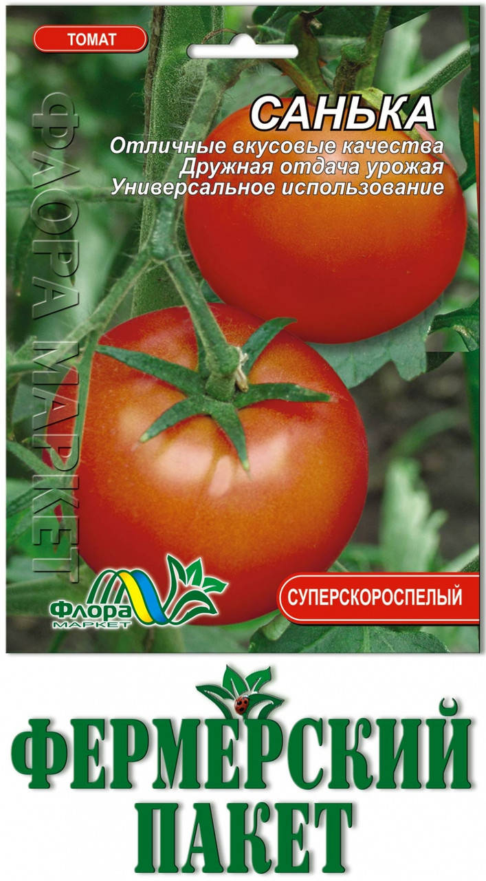 

Томат Санька (большой пакет)