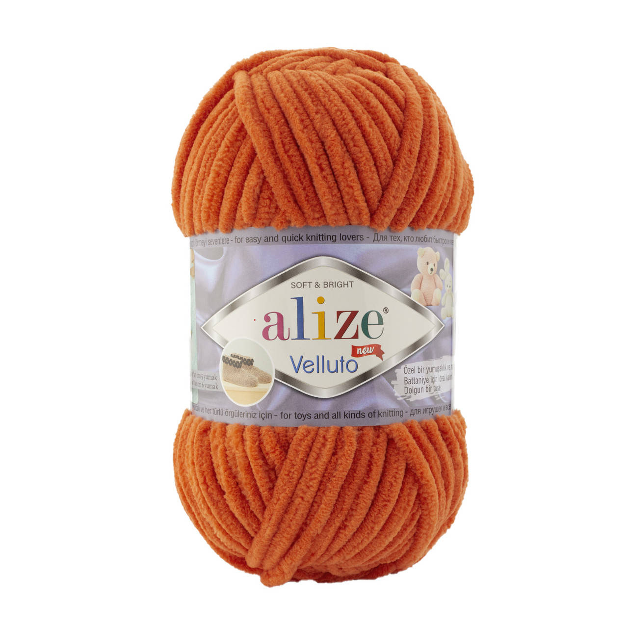 

Пряжа Alize Velluto 06 рыжий