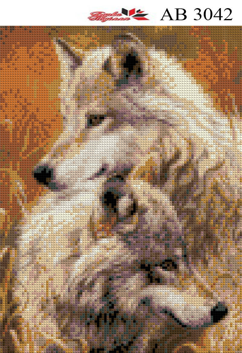 

Алмазная вышивка АВ 3042 Волки полная зашивка (25,3*35,2см)