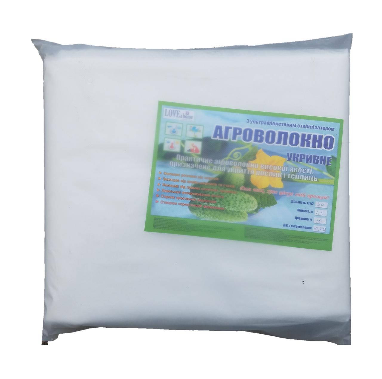 

Агроволокно (Агро спанбонд) белое 30г/м2, 3.2х5.0 м, Белый
