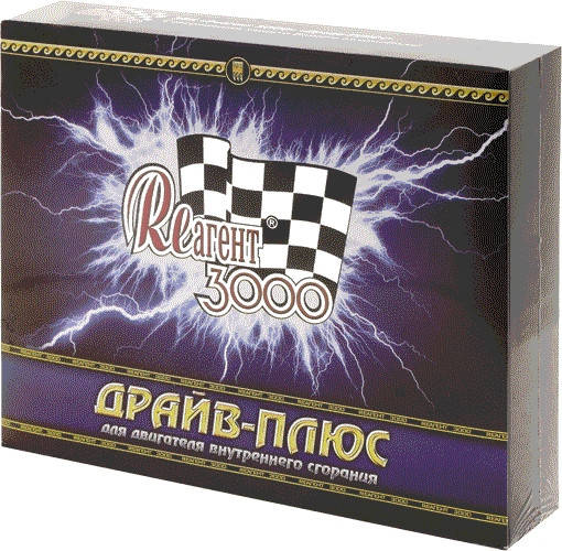 

Реагент-3000 ДРАЙВ ПЛЮС для двигателя до 2,2 л; ресурс - 150 тыс. км.