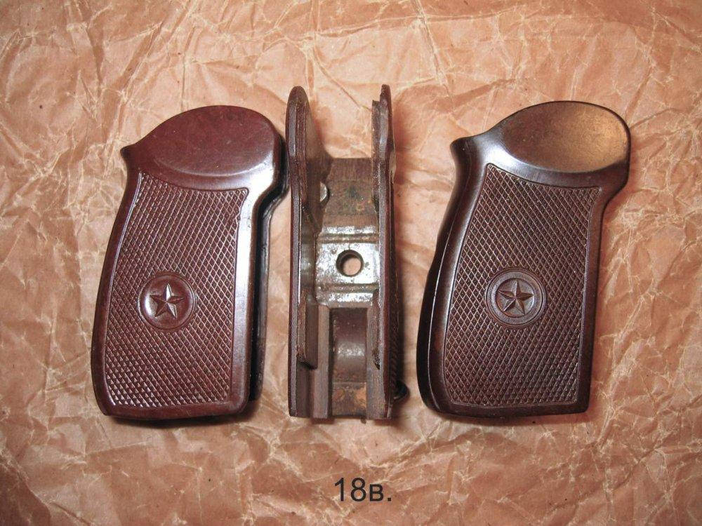 

Рукоять ПМ бакелит, коричневая, лёгкое б\у (без сколов)