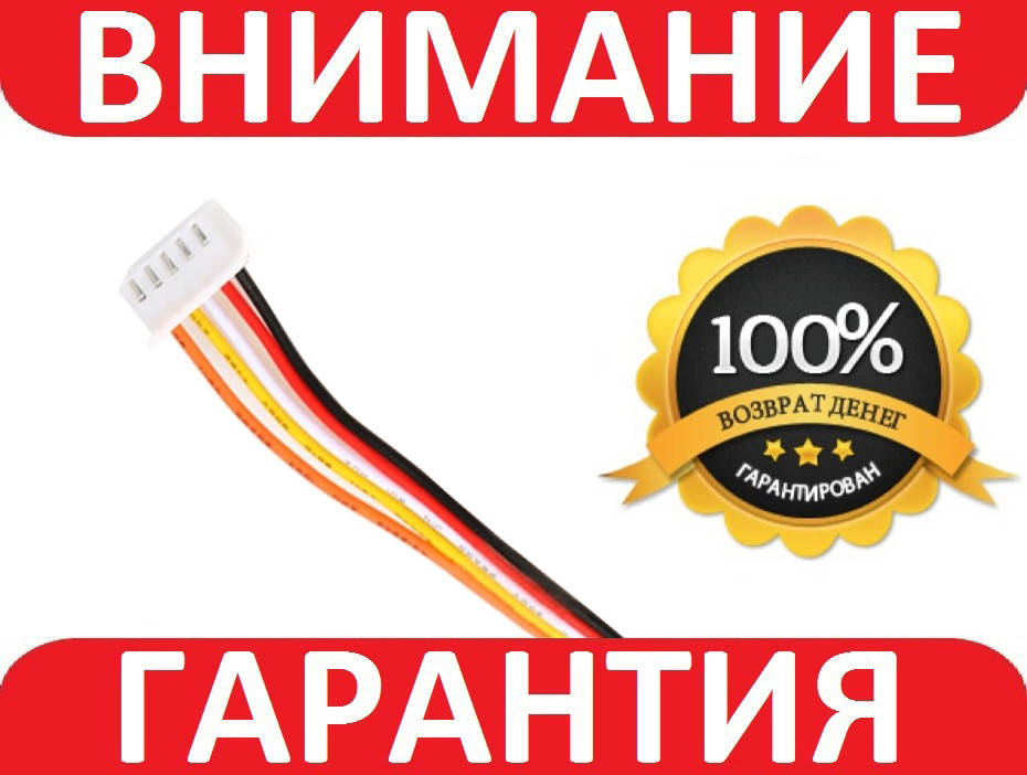

Кабель XH-2.54 - 5pin