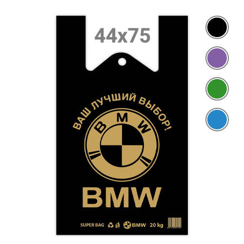 

Пакет майка BMW - 44х75, 50 шт