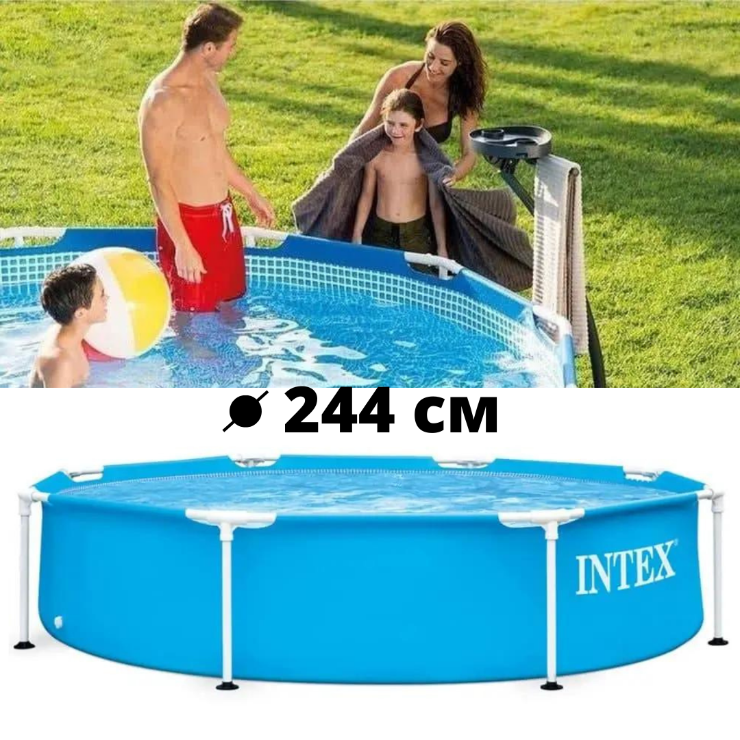 

Каркасный бассейн 244х51 см Intex 28205, сборный круглый семейный детский для дачи и дома Интекс ТОР