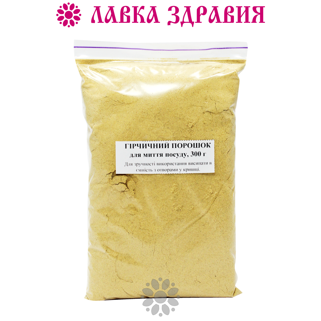 

Горчица для мытья посуды, 300 г