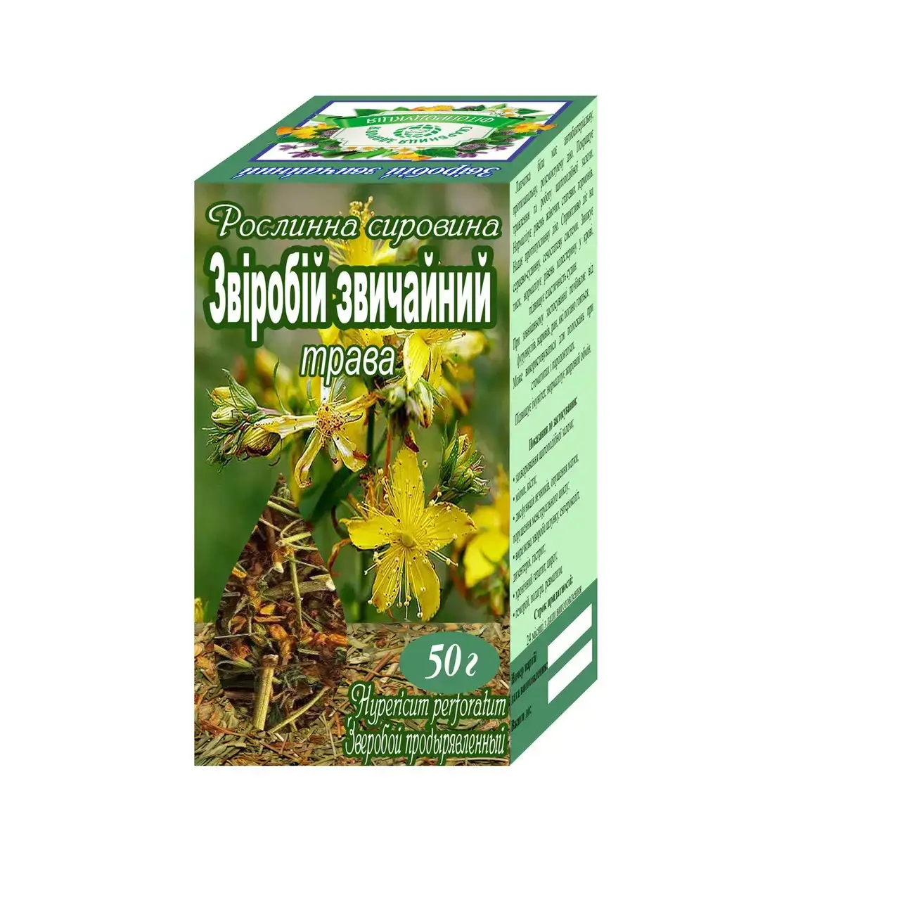 

Зверобой обыкновенный, трава, 50г