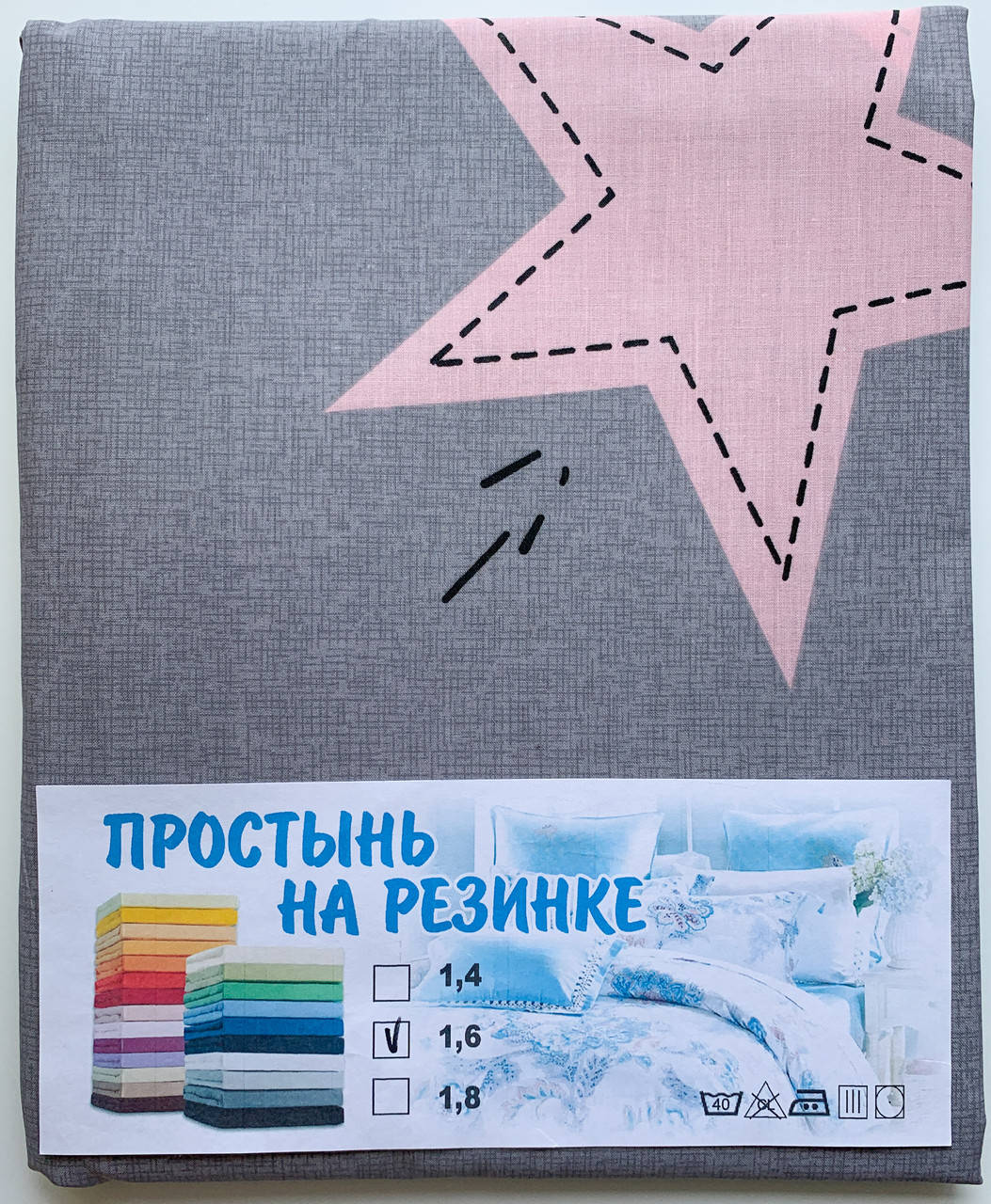 

Простынь на резинке 160 * 200 см, 100% хлопок, Серый