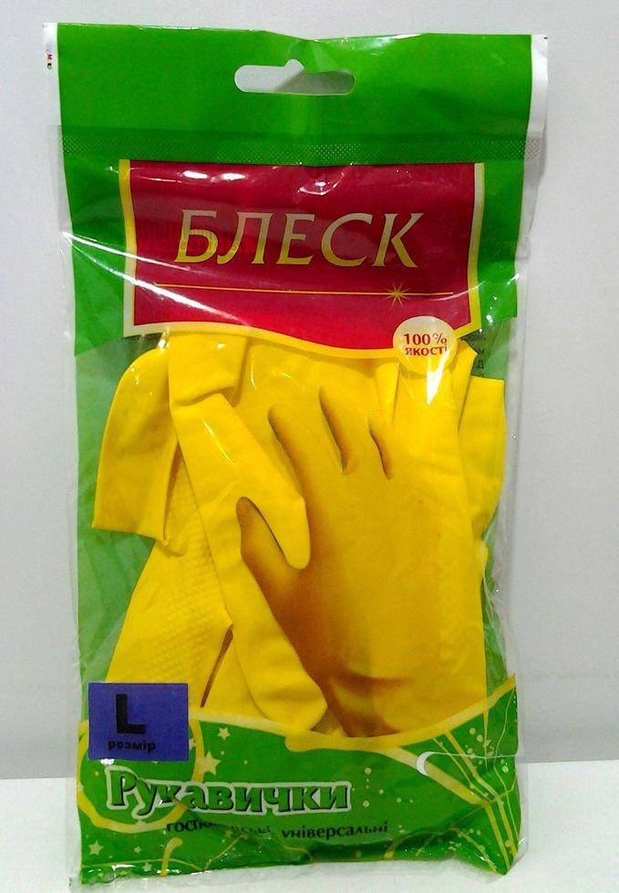 

Рукавички  *50