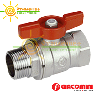

Шаровый кран 1/2 ВН бабочка красная Giacomini, Красный