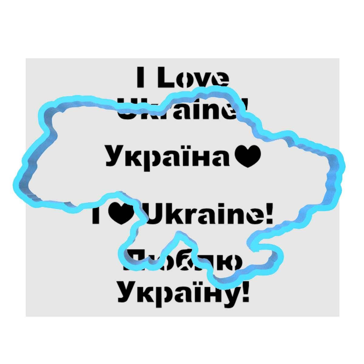 

Украина вырубка с трафаретом 7,7*13 см (TR-1)