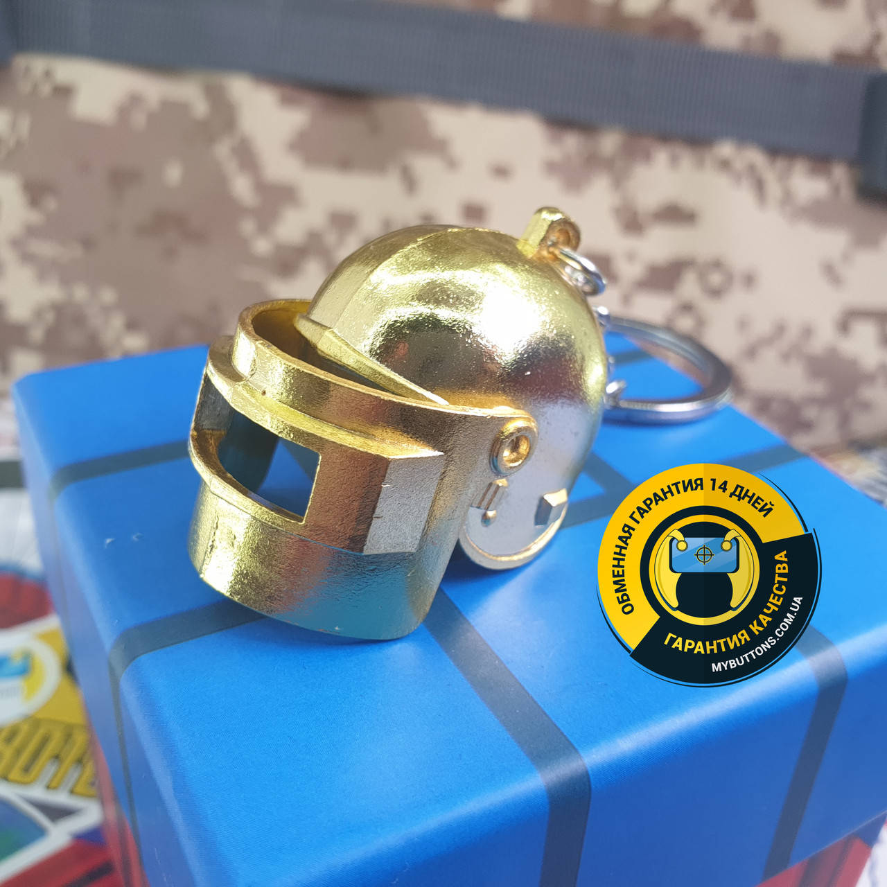 

Брелок Шлем с забралом золотой / Шлем 3 уровня / Helmet LVL 3 Golden из игры PUBG металлический
