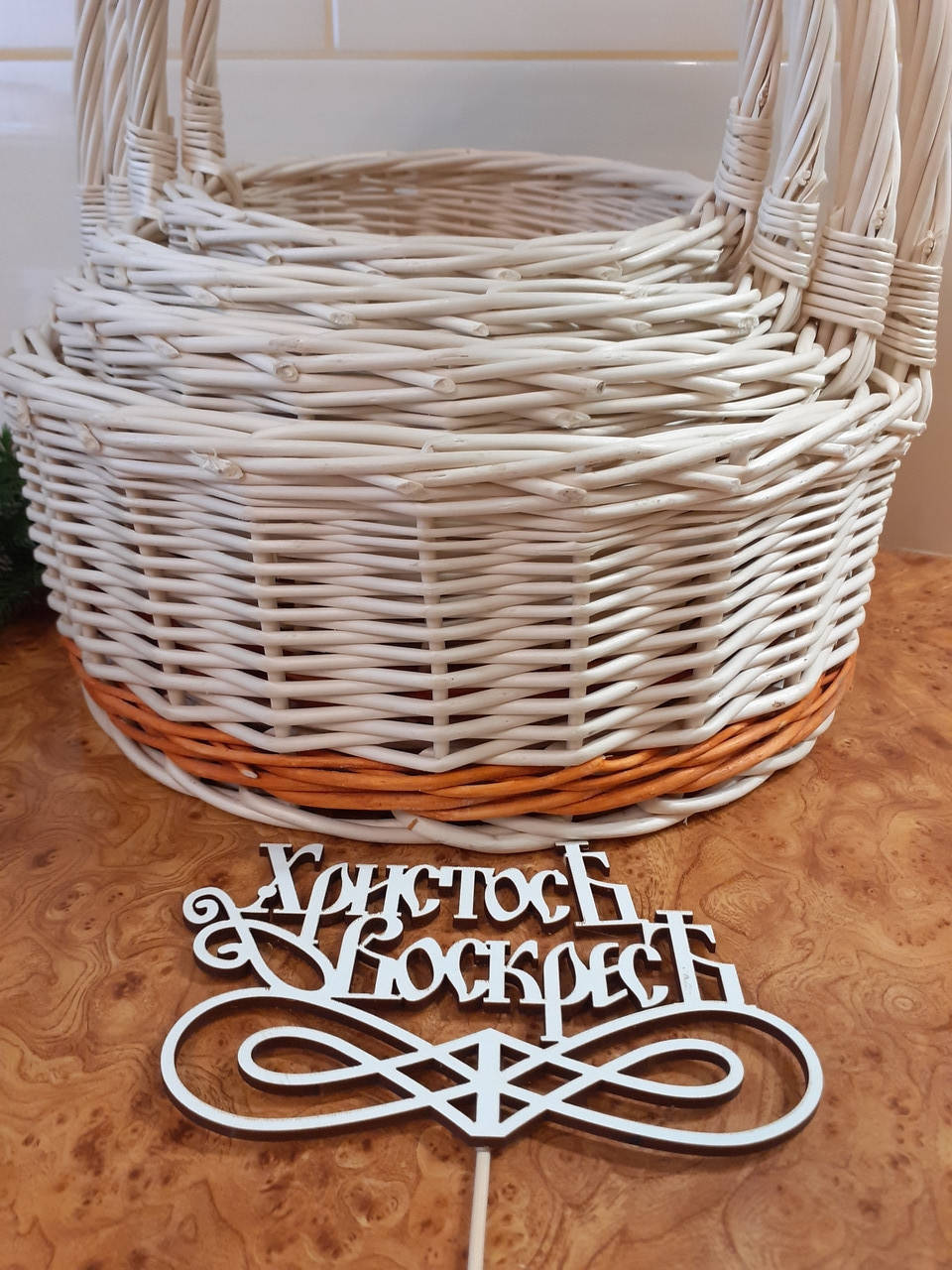 

Великодній кошик з декором.Пасхальная корзина. Пасхальный декор. Корзина для паски.