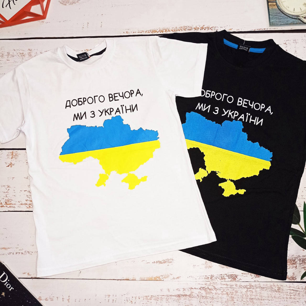 

Трендовая футболка детская "Доброго вечора,ми з України",Турция 152