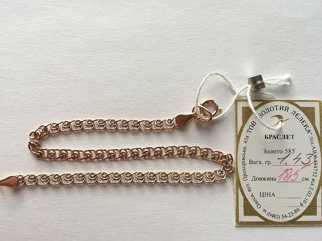 

Золотой браслет 585 пробы, плетение Лав