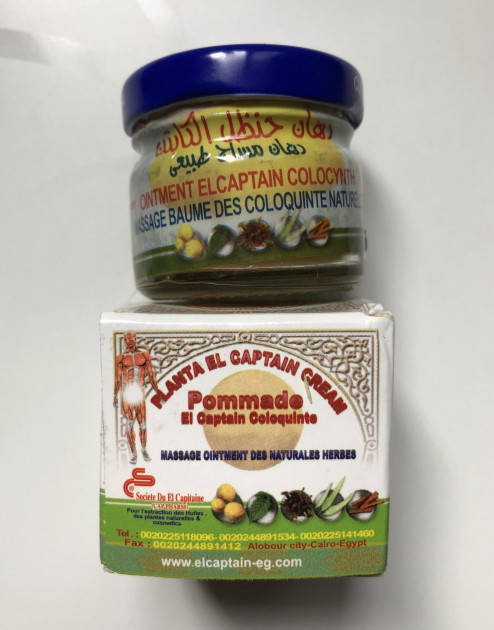 

Мазь Хандала-Ханзал Колоквинт Египет