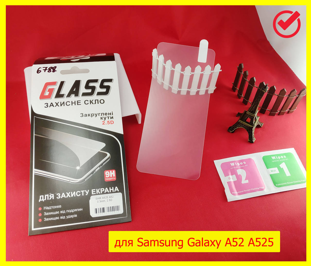 

Защитное стекло для Samsung Galaxy A52 A525, захисне скло для самсунг а52, Прозрачный