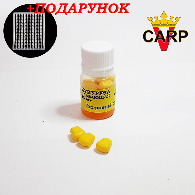 

Кукуруза силиконовая в дипе Тигровый орех плавающая V-Carp 15шт.
