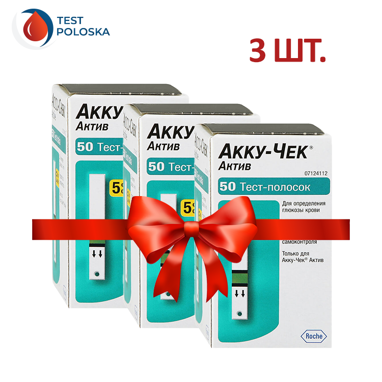 

Тест-полоски Акку-Чек Актив 50 штук (Accu-Chek Active) 3 упаковки