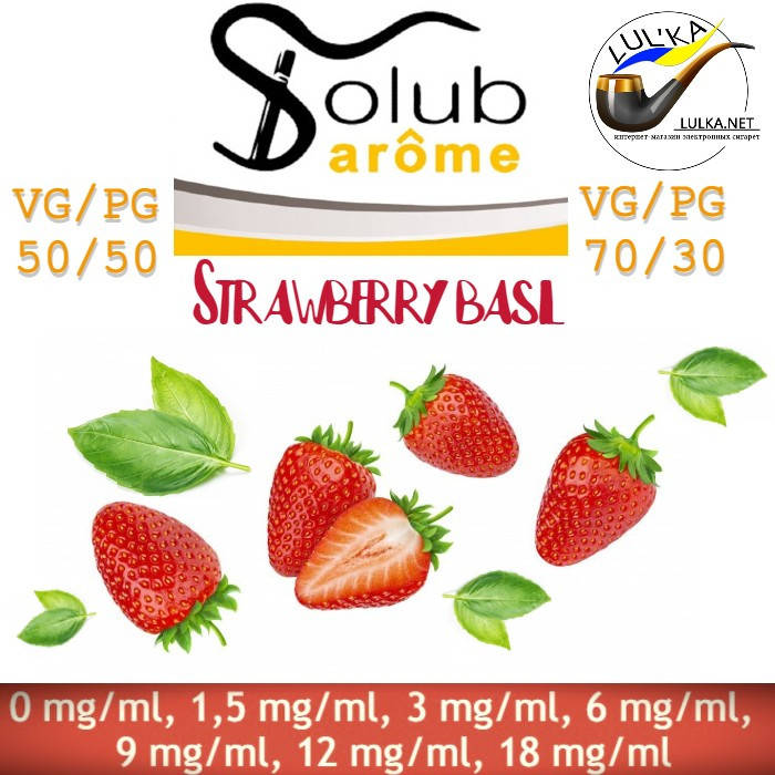 

Набор для самозамеса жидкости Solubarome Strawberry basil 100 мл. 50/50, 6 мг/мл