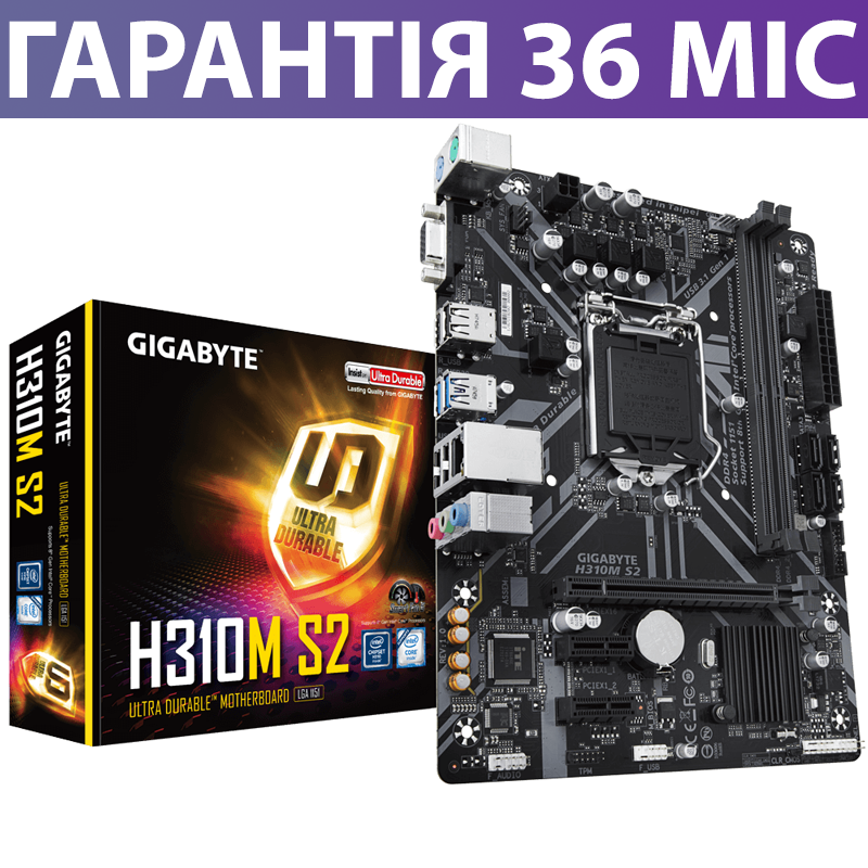 

Материнская плата GIGABYTE H310M S2 сокет LGA 1151