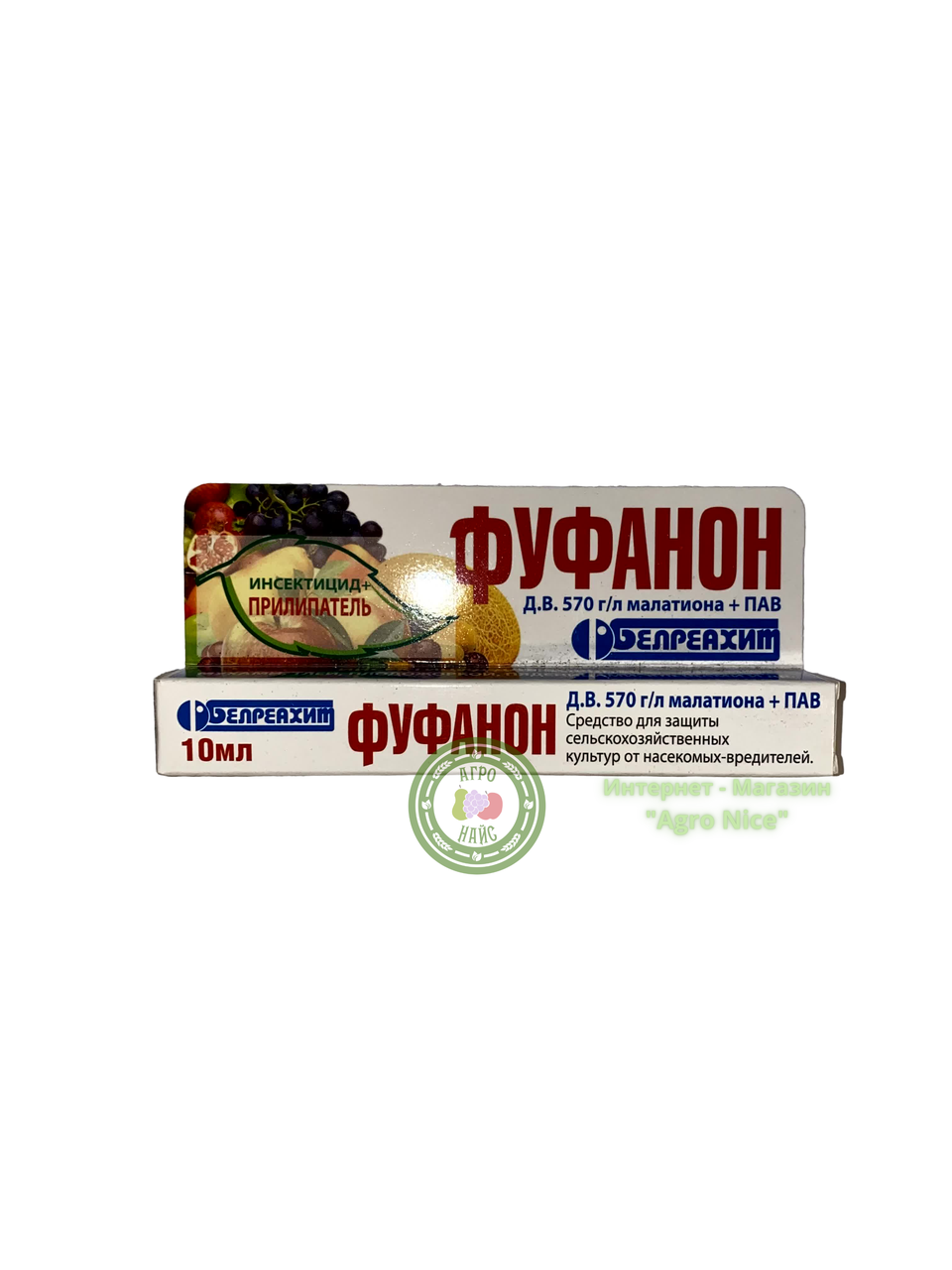 

ИНСЕКТИЦИД "ФУФАНОН" 10 МЛ