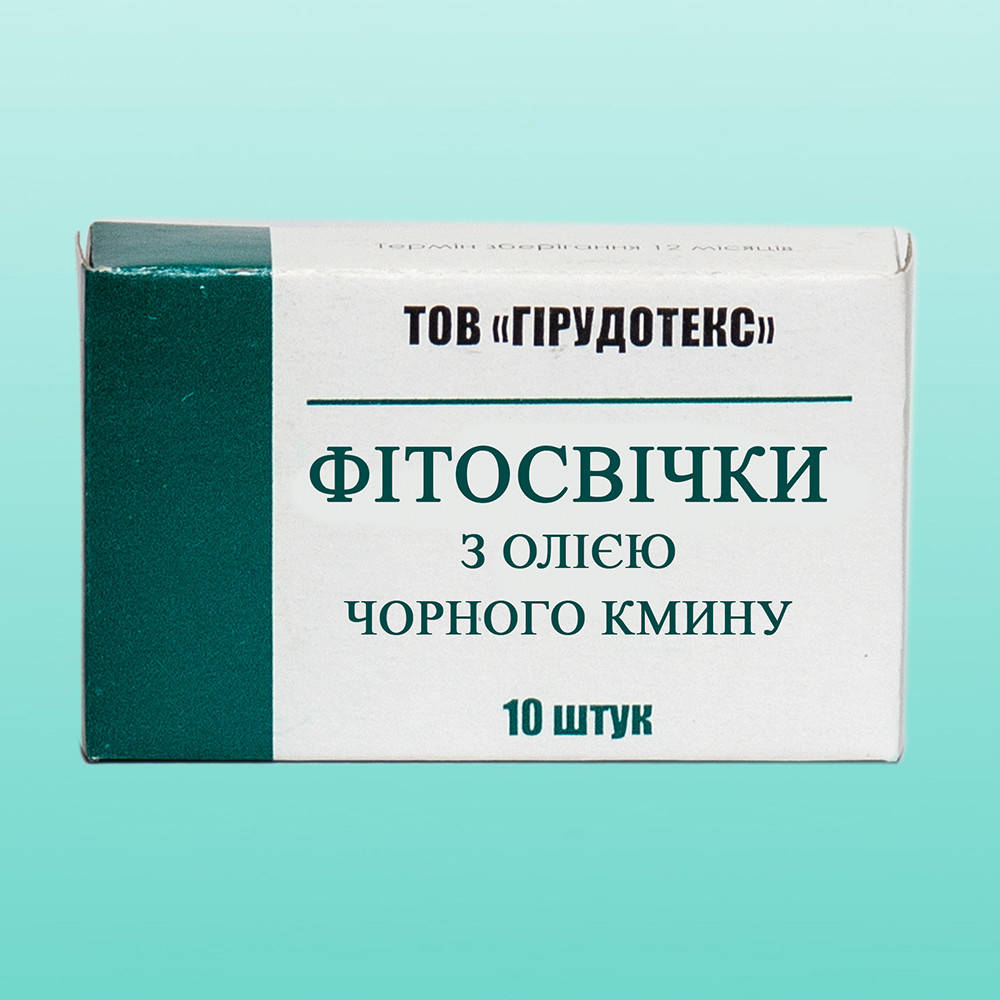 

Свечи с маслом черного тмина