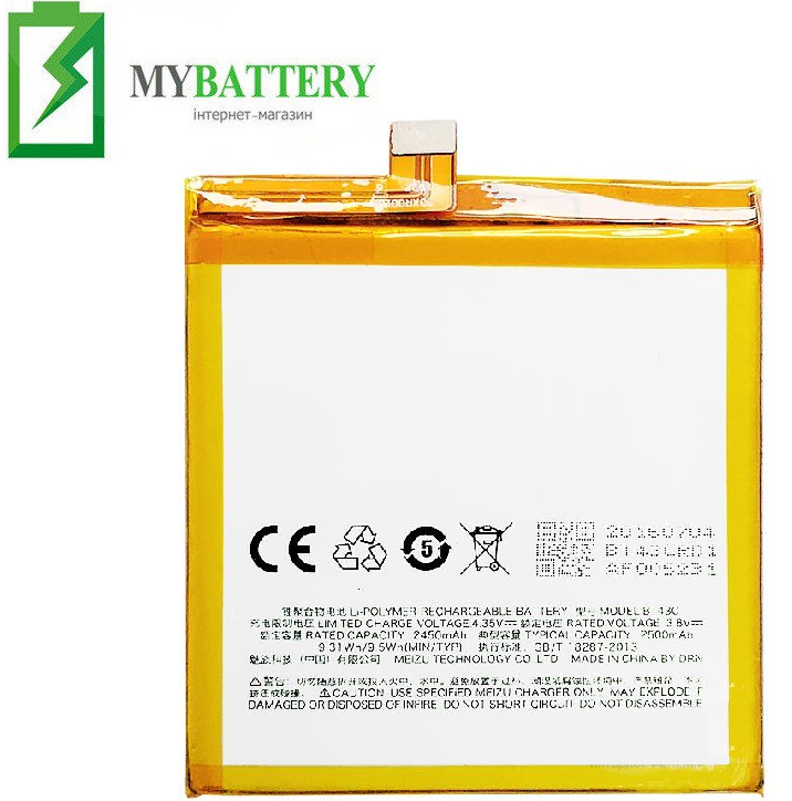 

Оригинальный аккумулятор АКБ батарея Meizu M2 Mini / BT43C 2450 mAh 3.8 V