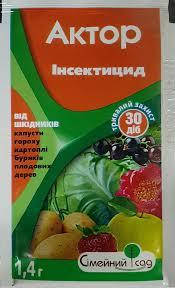 

Інсектицид Актор 1,4 г. (Сімейний Сад) оригінал.
