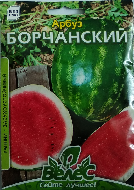 

Семена арбуза Борчанский 10г ТМ ВЕЛЕС