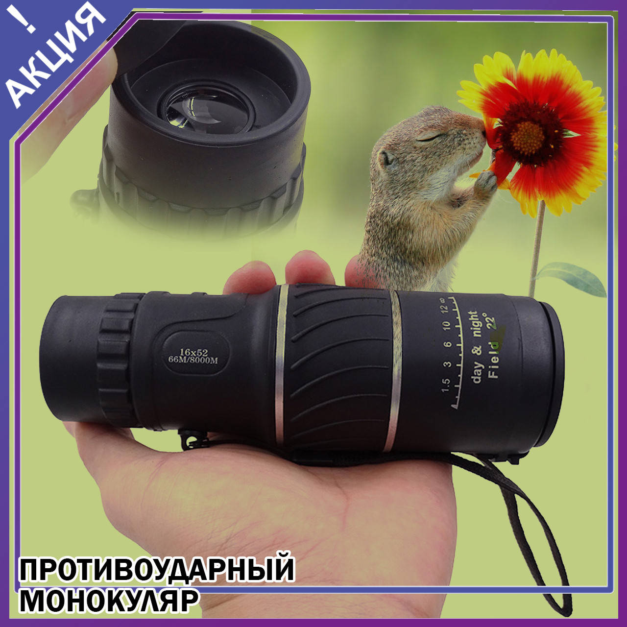 

Монокуляр Panda Vision 40*60 + ПОДАРОК е7517, Черный