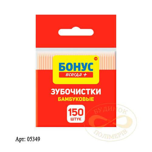 

Зубочистки бамбуковые Бонус 150 шт. арт. 5349