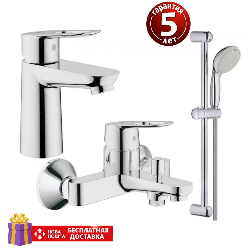 

Набор смесителей для ванной Grohe BauLoop 123214S S-Size, Хром