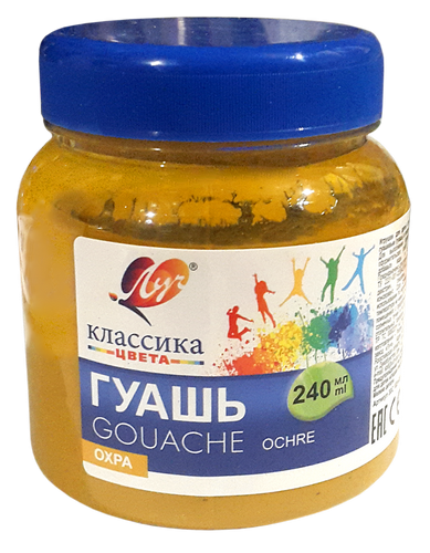 

Гуашь Луч Охра 240 мл 8С1824-08