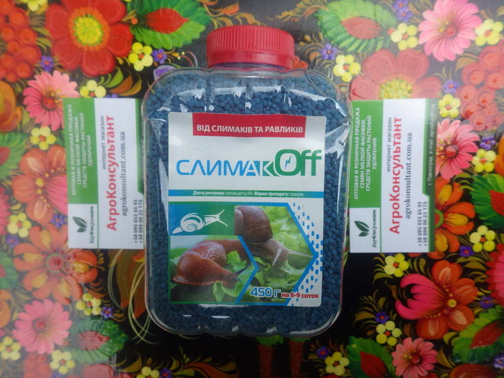 

Гранулы Слимак Off, 450 гр — эффективное средство от слизней и улиток