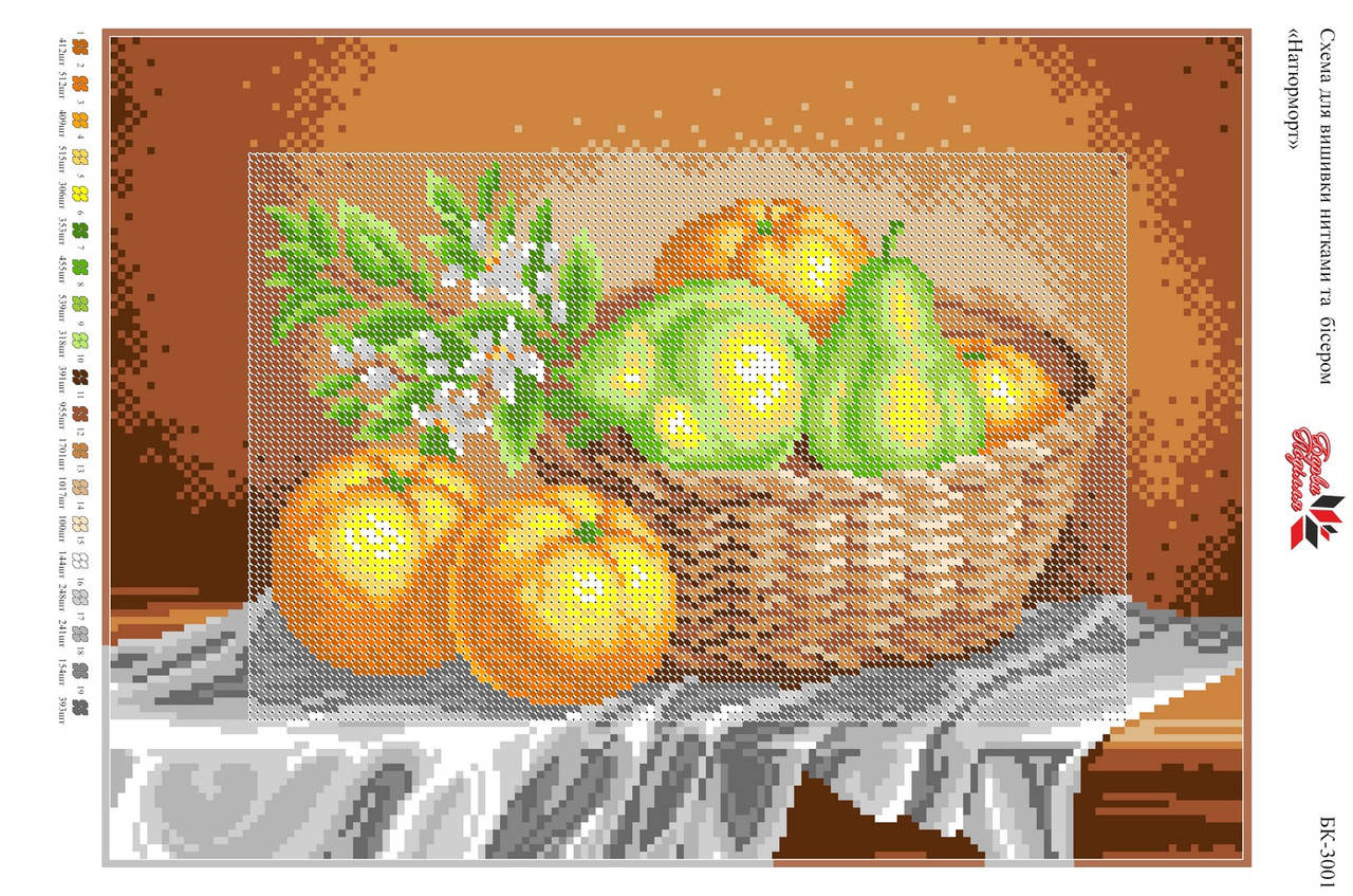 

Схема на канве А 3 БК 3001 Натюрморт