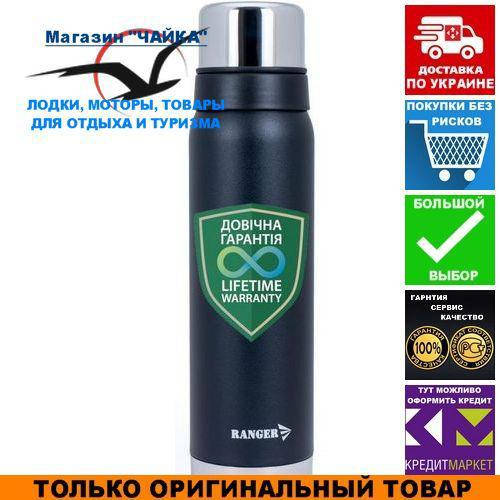 

Термос Ranger Expert 0,9L; Питьевой 0,9л; 8х8х31см. Термос для напитков Рейнджер RA 9932., Серый
