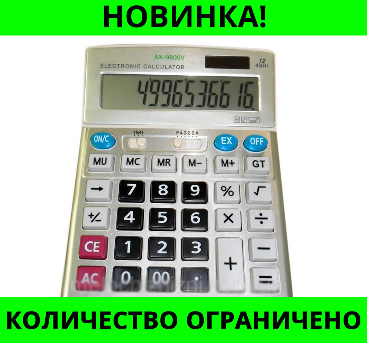 

Калькулятор настольный AX 9800V, good