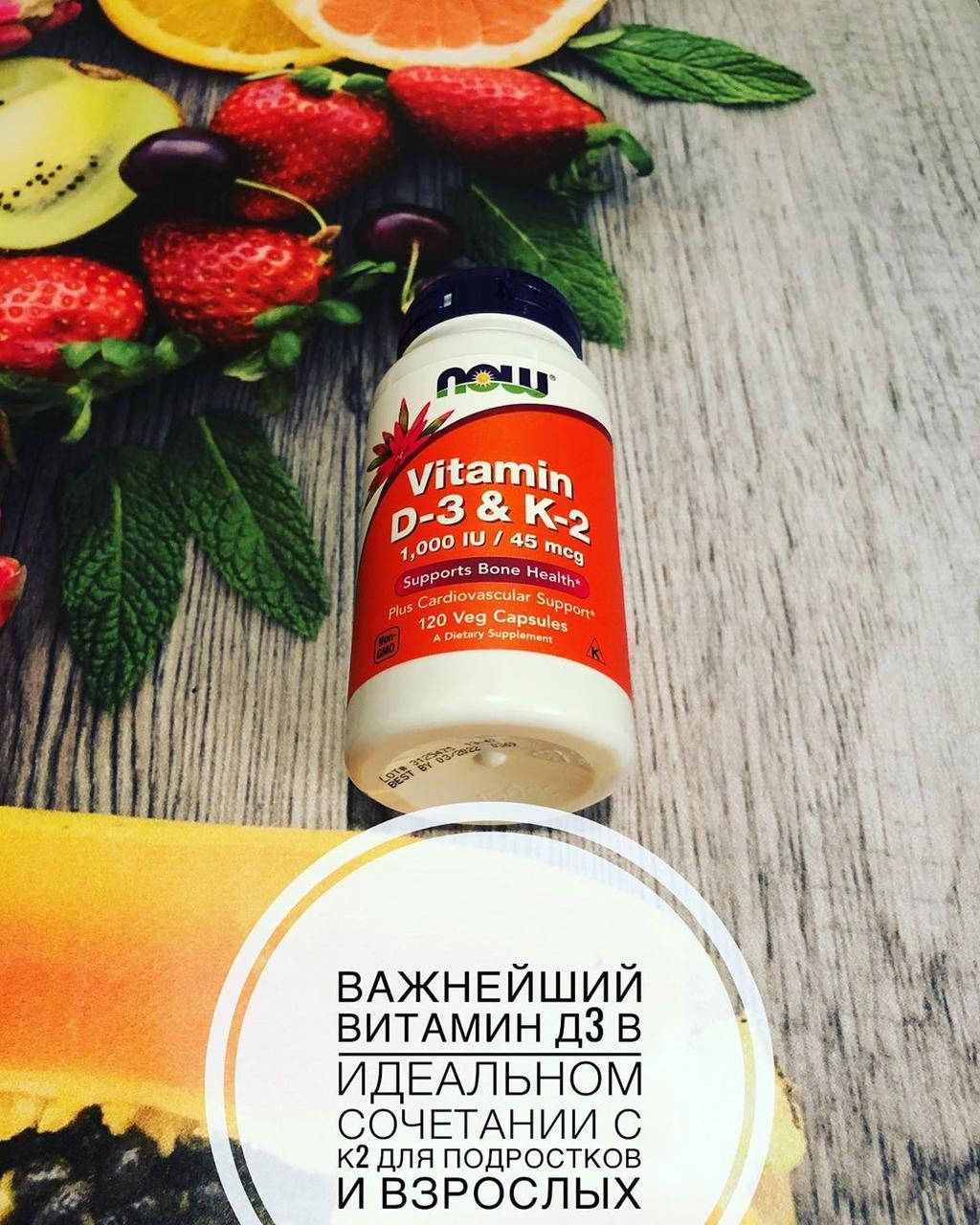 

Now Foods, витамины D3 и K2, 120 растительных капсул купить