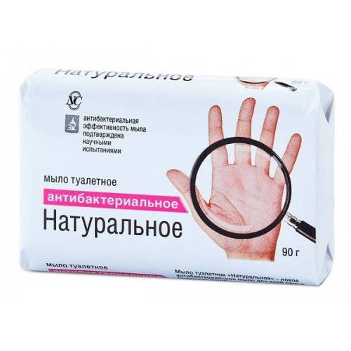 

Мыло Невская Косметика Натуральное антибактериальное, 90 г