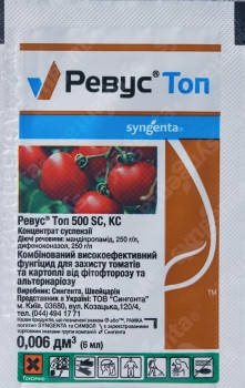 

Фунгіцид "Ревус Топ 500 SC", 6 мл.