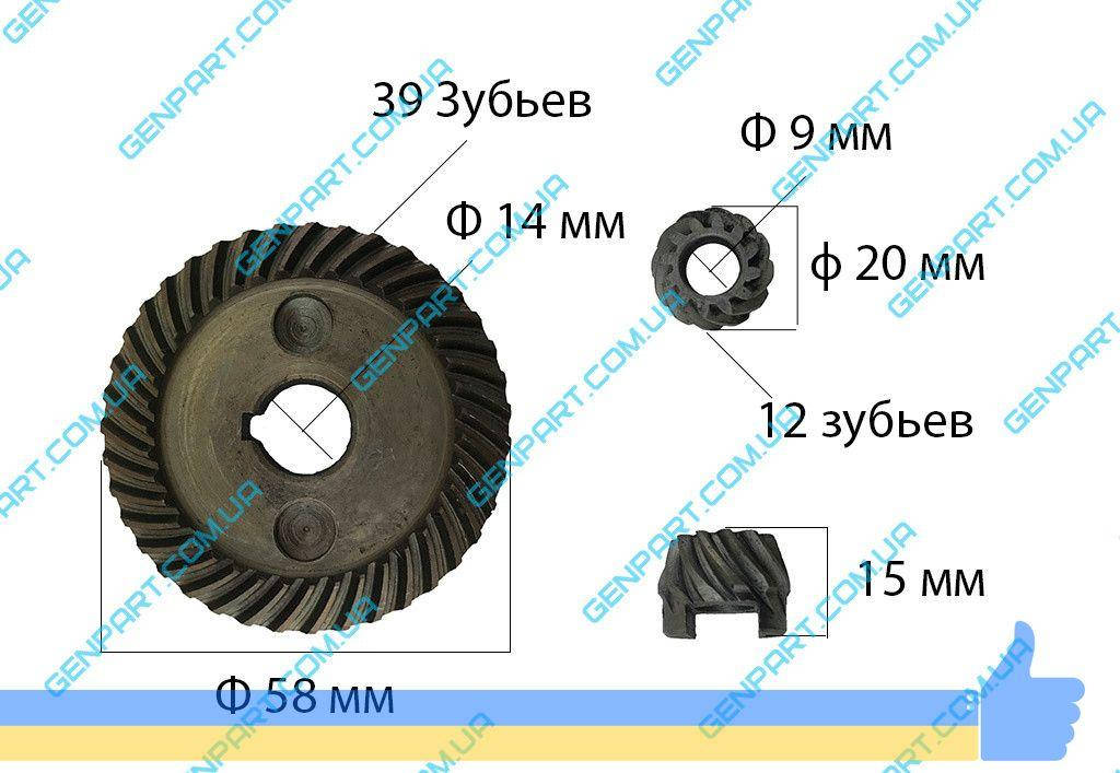 

Коническая пара для болгарки Stern 180L