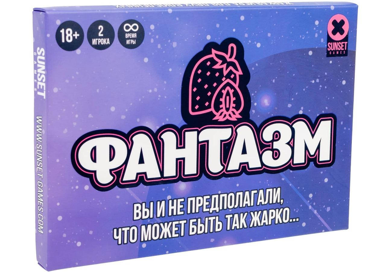 

Настольная игра Фантазм (18+)
